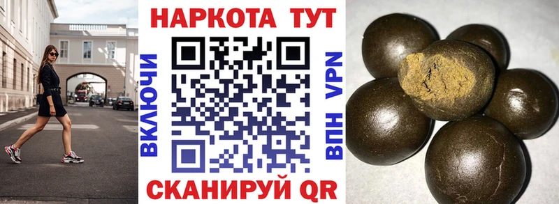 Где купить Пудож СОЛЬ МДМА Гашиш Канабис АМФЕТАМИН Кокаин МЕФ