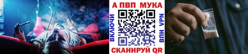 A PVP VHQ  Пудож 