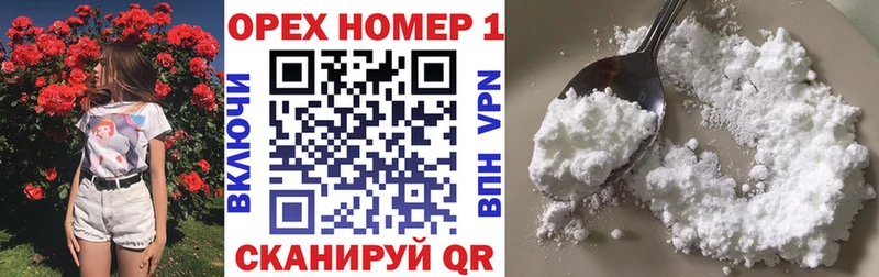 КОКАИН FishScale Пудож