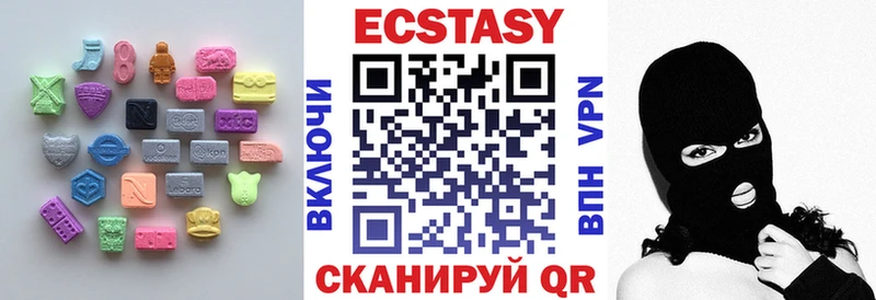 ЭКСТАЗИ круглые  Пудож 