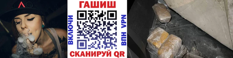 ГАШИШ хэш  продажа наркотиков  Пудож 