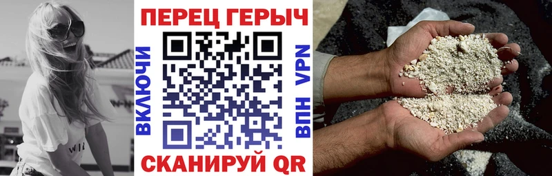 Героин белый Пудож
