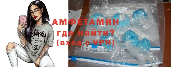 спиды Абинск