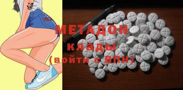 спиды Абинск