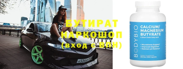 прущий лед Абдулино