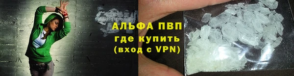твердый Абаза