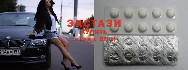 прущий лед Абдулино