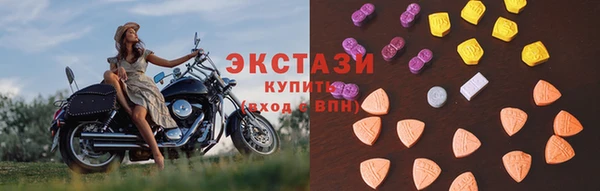 спиды Абинск