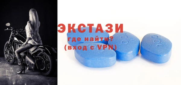 спиды Абинск