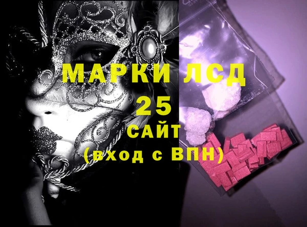 прущий лед Абдулино