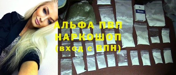 прущий лед Абдулино