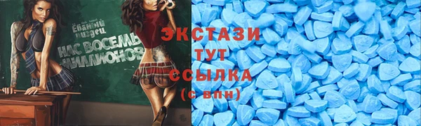 спиды Абинск