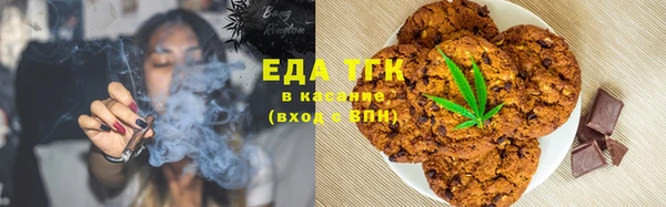 прущий лед Абдулино