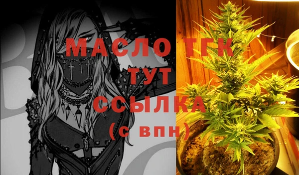 спиды Абинск
