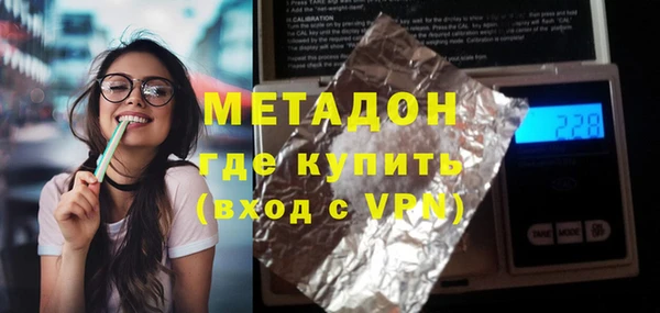 спиды Абинск