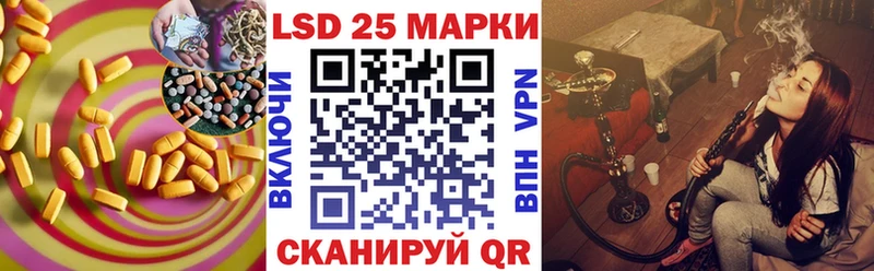 LSD-25 экстази кислота  MEGA зеркало  Пудож 