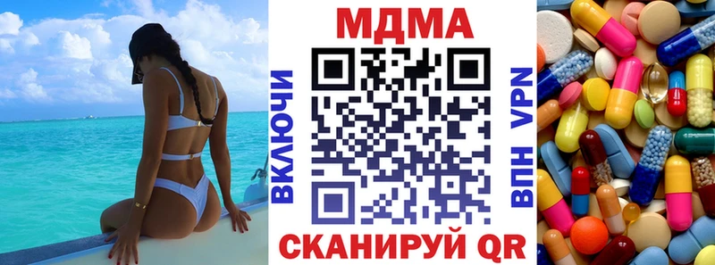 МДМА молли  Пудож 