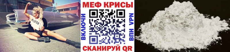 Мефедрон 4 MMC  даркнет сайт  Пудож 
