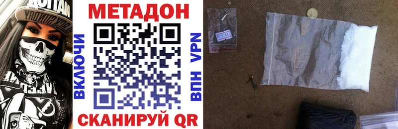 МЕТАДОН VHQ  Пудож 