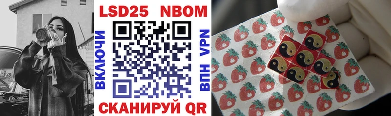 Марки NBOMe 1500мкг  Пудож 