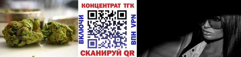 ТГК вейп с тгк  Пудож 