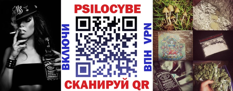 Галлюциногенные грибы ЛСД  Пудож 