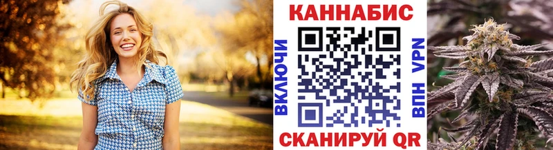 где купить наркотик  мега ссылка  Марихуана AK-47  Пудож 